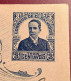 1897 3c Postal Stationery Card SAN SALVADOR>Basel Schweiz. Text: Buying Indigo Dye Pigment Near Honduras (textile Dyes - Salvador