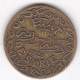 Syrie - Protectorat Française 2 Piastres 1926, En Bronze Aluminium, Lec# 19 - Syria