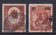 Romania  Roumanie Rumänien - Used Stamps