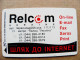 Phonecard Chip Advertising Relcom Internet K331 01/98 25,000ex. 840 Units Prefix Nr.BV (in Cyrillic) UKRAINE - Ukraine