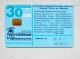 Phone Card From Belarus Chip 30un. - Belarús