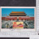 [Carte Maximum / Maximum Card /  Maximumkarte] Hong Kong 2021 | CPC Century Memorial  - TienanMen Of Peking / Beijing - Cartoline Maximum