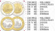 China 1999  10YUAN Coins Establishment Of The Macao Administrative Region Coin 2Pcs - Chine