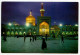 Iran 1996 Postcard Mashhad - Imam Reza Shrine; 100r UN 50th Anniversary & 200r Roses Stamps; Teheran Cancel - Iran