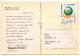Iran 1992 Postcard Shiraz Hafez Tomb; 100r. 1st International Conference Of Seismology And Earthquake Engineering Stamp - Iran