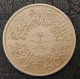 SAUDI ARABIA- 4 QIRSH 1957. - Saudi-Arabien