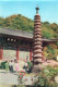 - COREE DU NORD. - The 13-storeyed Stone Pagoda Of The Pohyon Temple (Mt. Myohyang) - Carte 3D - Scan Verso - - Korea, North