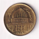 Iran, 1 Rial 1980, UNC World Jerusalem Day - Iran