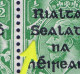 Ireland 1922 Thom Rialtas 5-line Ovpt In Blue-black On ½d, Marginal Block Of 6 Incl "R Over Se" Mint Unmounted - Unused Stamps