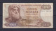 GREECE - 1970 1000 Drachma Circulated Banknote - Grèce