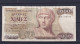 GREECE - 1987 1000 Drachma Circulated Banknote - Griechenland