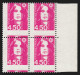 N°3007f Variété "piquage à Cheval" Bloc De 4, Marianne De Briat, Neufs ** LUXE - Unused Stamps