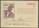 RWANDA 1967 ⁕ NAPLES - EUROPA Stamp Expo ⁕ 2v MNH Block 7 & 8 A Mi.215-216 - Neufs