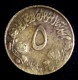 Sudan , Rare 5 Milliemes ,1396 (1976) Commemorative: 20th Anniversary Of Independence , Perfect, Gomaa - Sudan