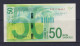 ISRAEL - 2014 50 New Shekels AUNC/XF Banknote - Israel