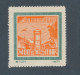 CHINE/CHINA - N° 864 NEUF - 1950 - Neufs