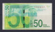 ISRAEL - 2014 50 New Shekels Circulated Banknote - Israel