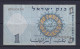 ISRAEL - 1958 1 Lirot Circulated Banknote - Israël