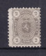 Finland 1875 2p Perf 11 CV $63 Mint 15881 - Unused Stamps