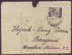 Judaica Jewish Letter Paper Beograd Serbia 1951 - Judaika Judaisme - Judaisme