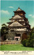 CPM Osaka Castle JAPAN (1184647) - Osaka
