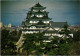 CPM Nagoya Castle JAPAN (1184579) - Nagoya