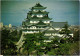 CPM Nagoya Castle JAPAN (1184549) - Nagoya