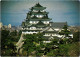 CPM Nagoya Castle JAPAN (1184507) - Nagoya