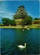 CPM Hiroshima Castle JAPAN (1184982) - Hiroshima