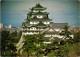 CPM Nagoya Castle JAPAN (1184891) - Nagoya