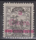 IMPERIAL CHINA 1896 - LOCAL AMOY MH* - Ongebruikt