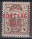 IMPERIAL CHINA 1895 - LOCAL AMOY MH* - Neufs