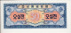 CORÉE DU NORD - 50 Chon 1959 UNC - Korea, Noord