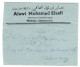Aden - Aden Quaiti State Of Shihr And Mukalla January 4, 1955 Cover To Aden - Aden (1854-1963)