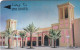 BAHRAIN(GPT) - Exhibition Center, CN : 25BAHB/B, Tirage %10000, Used - Bahreïn