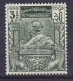 Burma 1949 Mi. 118, 3½ A, UPU Weltpostverein, MH* (2 Scans) - Myanmar (Birmanie 1948-...)