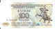 TRANSNISTRIE 100 RUBLEI 1993 UNC P 20 - Moldawien (Moldau)