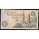 EGYPTE - PICK 58c - 50 PIASTRES - (19)90-94 - Sign 18 - Egypt