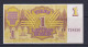 LATVIA - 1992 1 Rublis UNC Banknote - Latvia