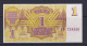 LATVIA - 1992 1 Rublis UNC Banknote - Letland