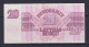 LATVIA - 1992 20 Rublis AUNC/XF Banknote - Letland