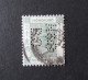 HONG KONG BRITANNIQUE - TIMBRE - YT N° 44 OBLITÉRÉ - BEL ETAT - BELLE COTE - Used Stamps