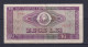 ROMANIA - 1966 10 Lei Circulated Banknote - Roumanie