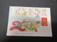 29-1-2024 (2 X 39) Chinese New Year Of The Dragon 2024 - 年中國龍年新年 - 1 Cover With Full Gutter Strip - Chinese New Year