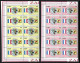 ● ZAIRE 1982 ֍ Chefs D'Etat De France E D'Afrique ● Blocco Di 10 ● Serie Completa ● Cat. 85 € ● Lotto XXX ● - Unused Stamps