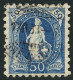 SUISSE - Z 70B  50C BLEU HELVETIA DEBOUT SIGNE BRUN - OBLITERE - Usados