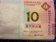 YEAR OF THE SNAKE - 2012 BANCO NACIONAL ULTRAMARINO 10 PATACAS UNC X 100 RUNNING NUMBERS, ORIGINAL BUNDLE - Macau