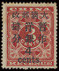 (*) N° 32-I '1897, 4 Cents Red Revenue', No Gum, Some Toning, Vf/f (Mi € 2.500) - Sonstige & Ohne Zuordnung