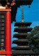 Japan Osaka Shitennoji Temple - Osaka