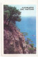 FA51 - Postcard - UKRAINE - Crimea, Yalta Cape Martian State, Uncirculated 1977 - Ukraine